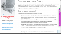 Складские стеллажи