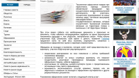 Таможенное оформление
