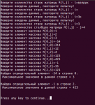 Лабораторная работа