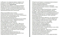 Посев и выращивание семян (ч.4)