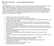 Осциллографы (технический рерайт)