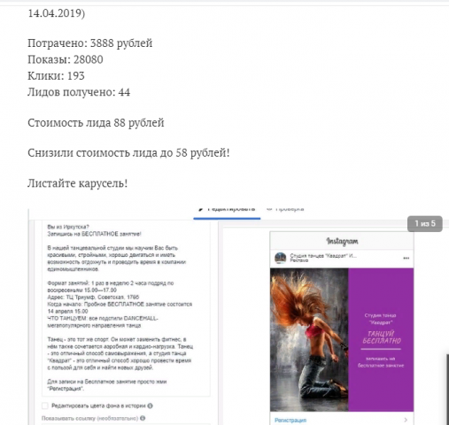 Школа танцев