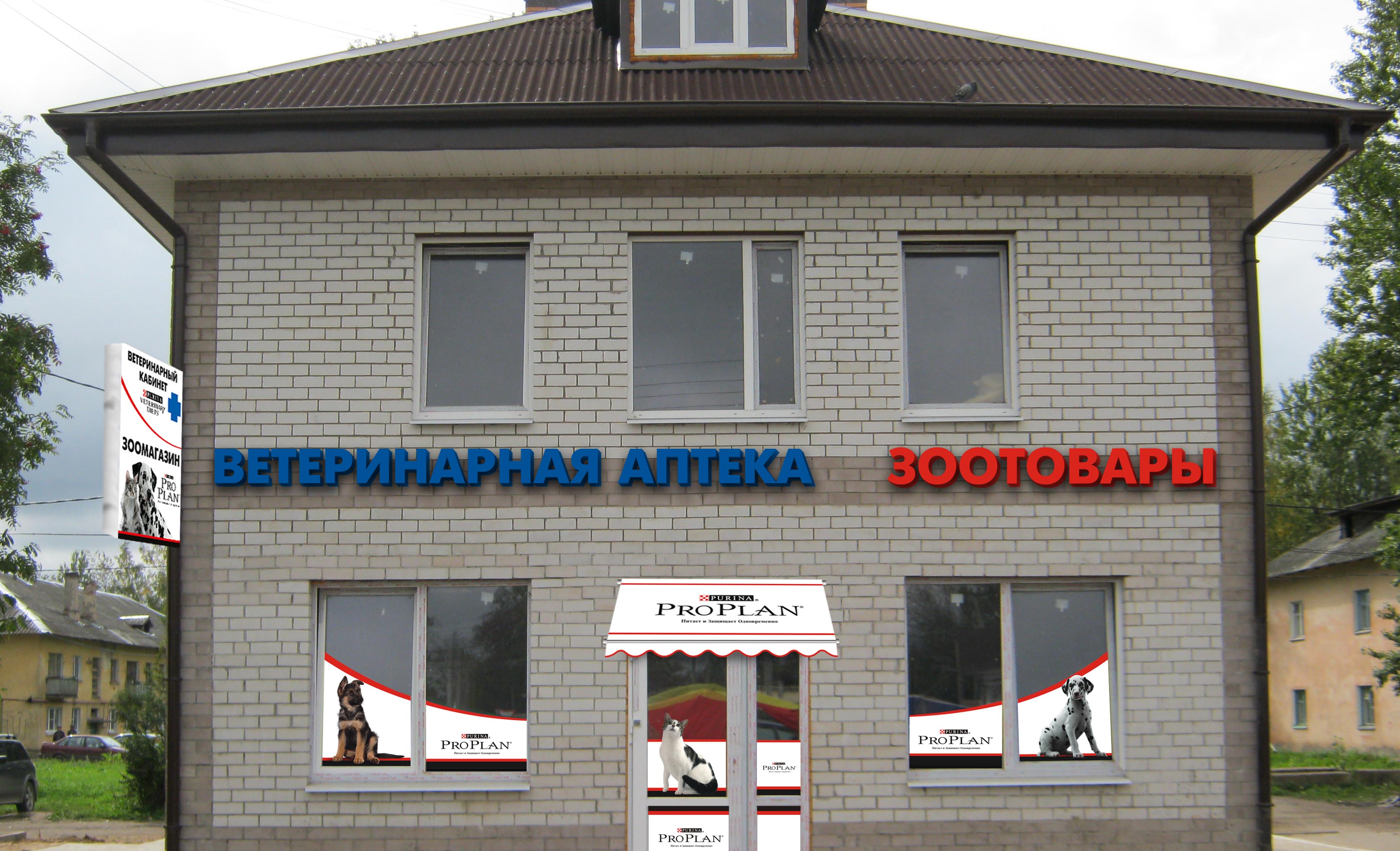 ПРИВЯЗКА СПЕРЕДИ копия.jpg