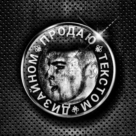Веб дизайн/ Фирменный стиль/ Упаковка