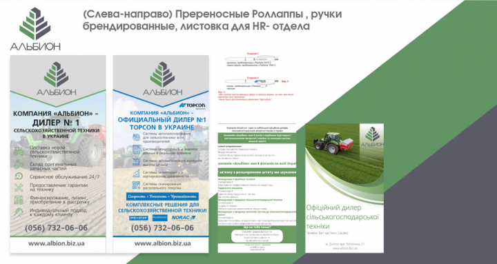 Фирменные стиль