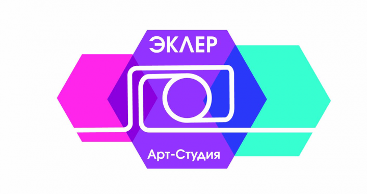 Логотип для Арт-Студии "Эклер"