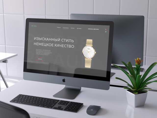 Сайт для Rierre Ricaud