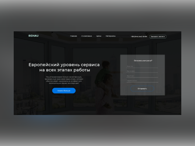 Работа 3458577