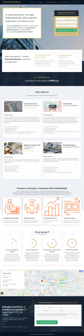 Сайт-визитка iTex Investments