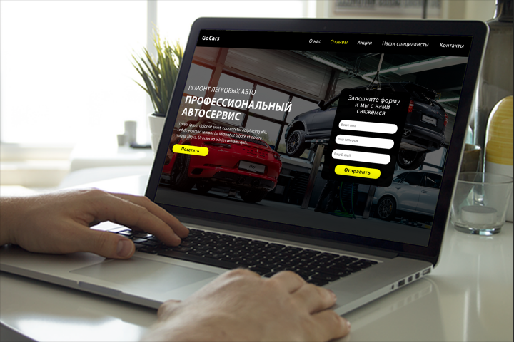 Первый экран лендинга автосервиса