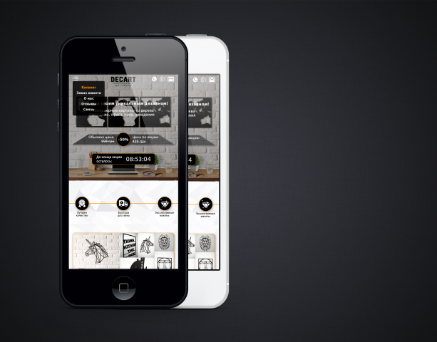 Мобильная версия дизайна для DecArt