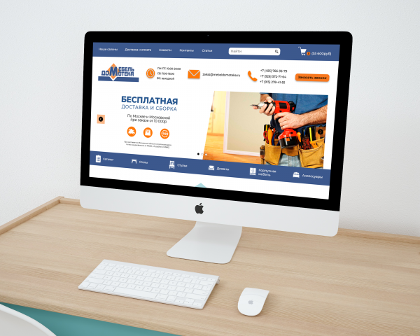 Дизайн главной интернет магазина мебели