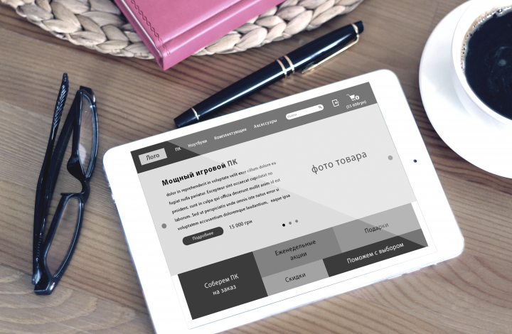 Прототип адаптации планшет магазина ПК