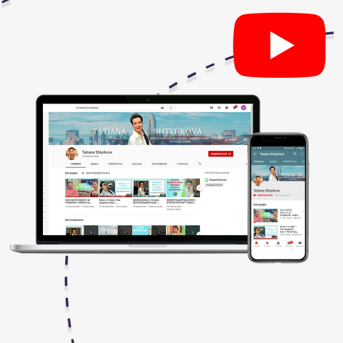 Баннер для YouTube