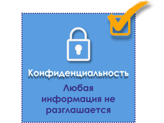 Работа 3432617