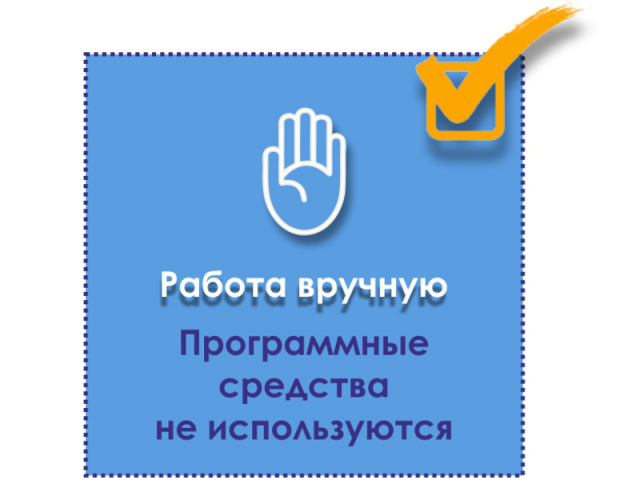 Работа 3432622