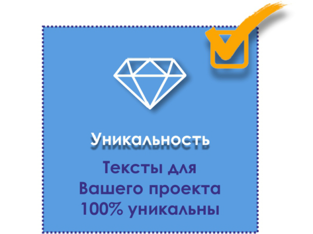 Работа 3432623