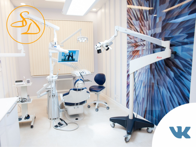 Страница Стоматологической клиники, Москва