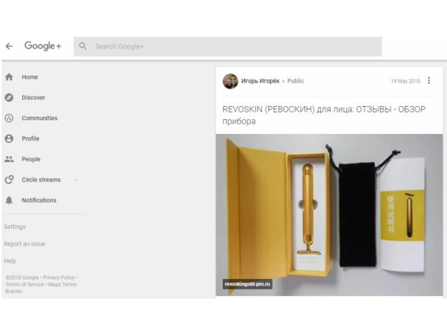 Внимание потенциальтных клиентов.