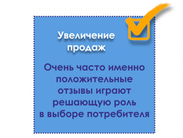 Работа 3432666