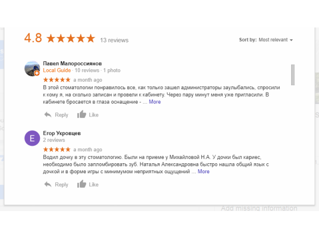 Работа 3432671