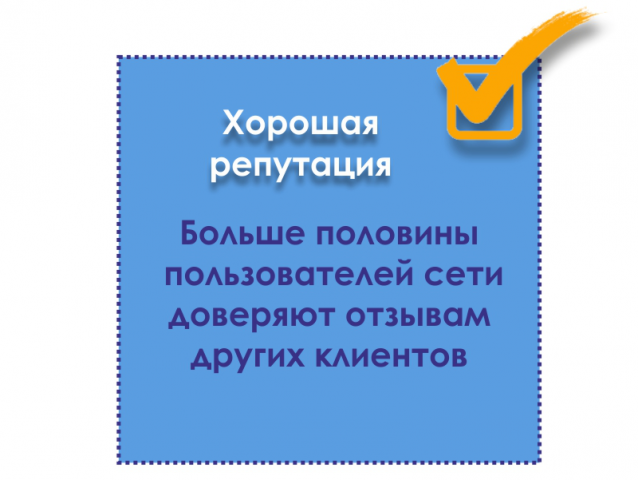 Работа 3432667