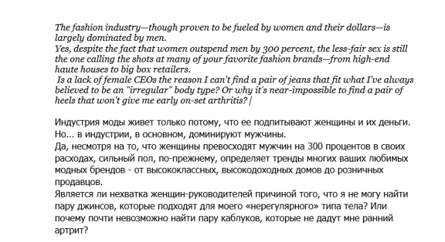 Перевод с Английского языка