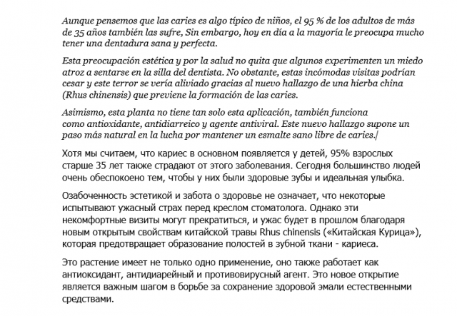 Перевод с Испанского Языка