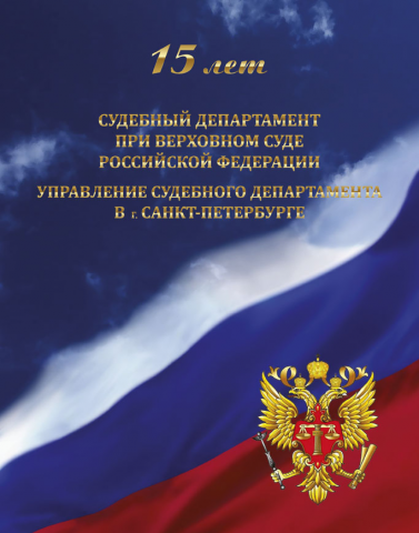 Работа 3722655