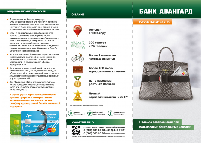 Работа 3725422