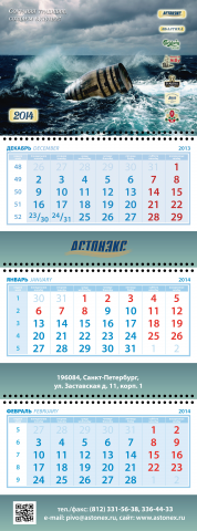 Работа 3725408