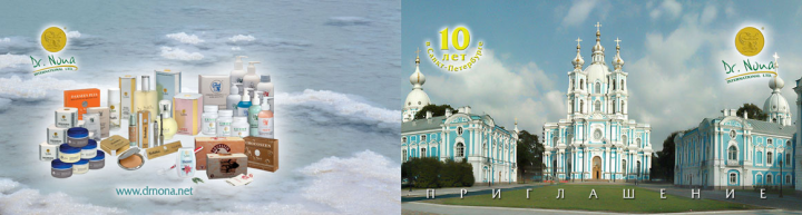 Работа 3722666
