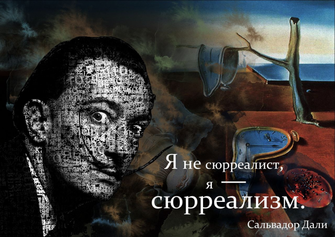 Работа 3724912
