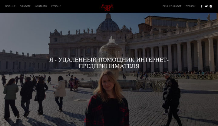 Все мои сайты в одном
