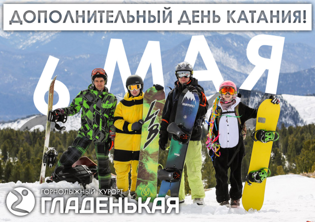 Баннер для Гладенькой 2