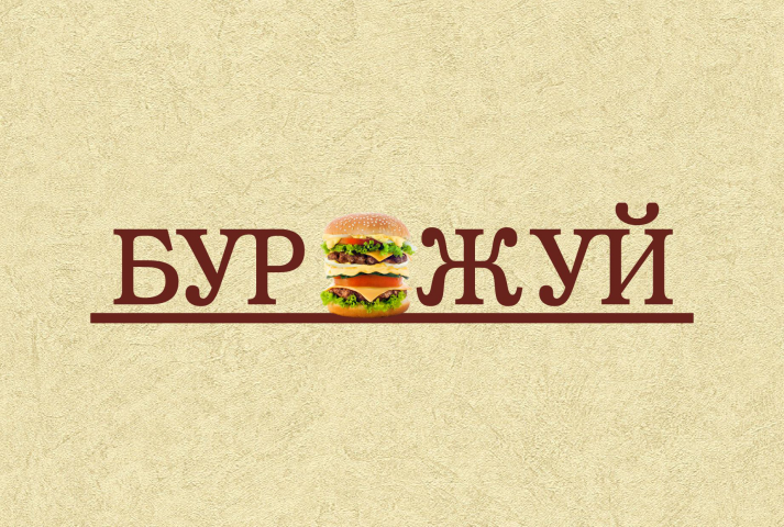 Работа 3697693