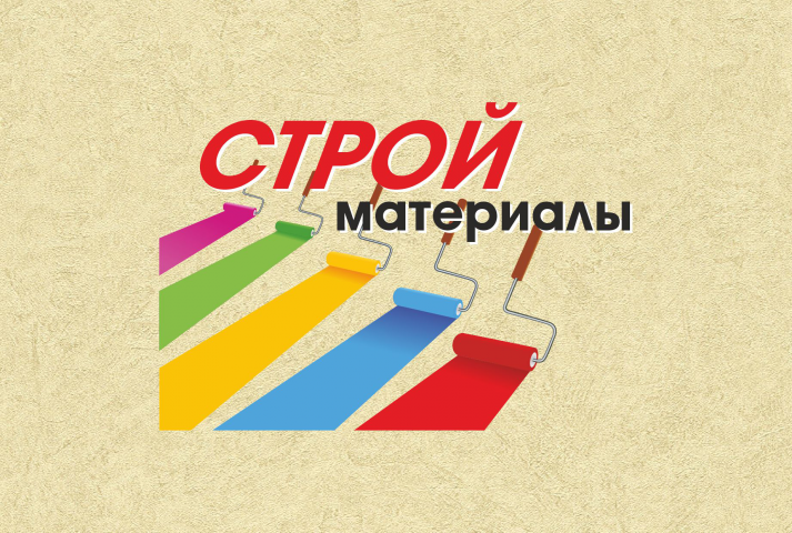 Работа 3697683