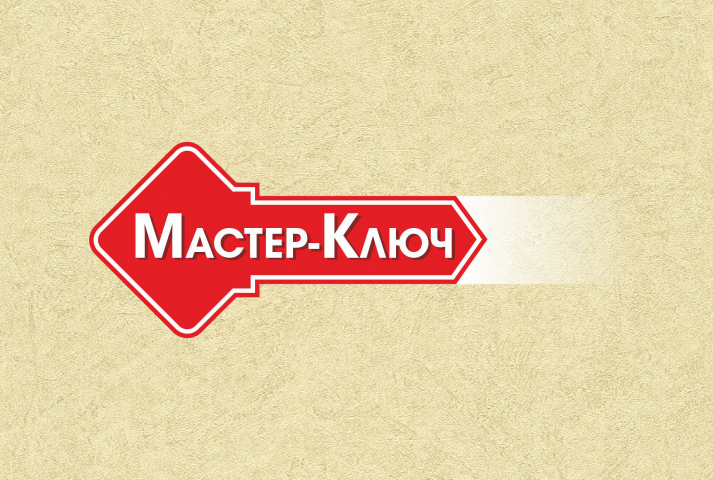 Работа 3697678