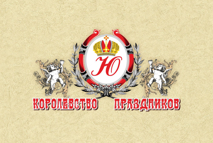 Работа 3697677