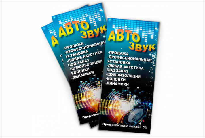 Еврофлаер