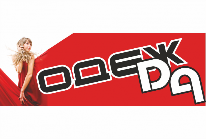 Работа 3706936