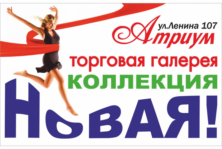 Работа 3699090