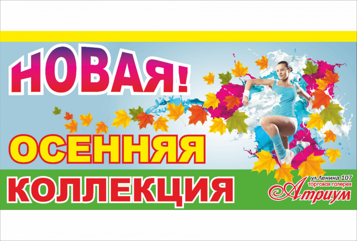 Работа 3699103