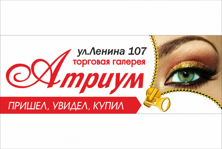 Работа 3699094