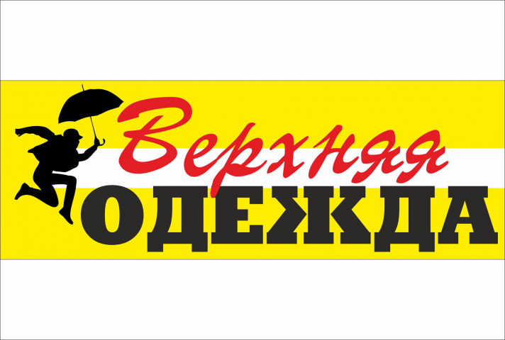Работа 3699101