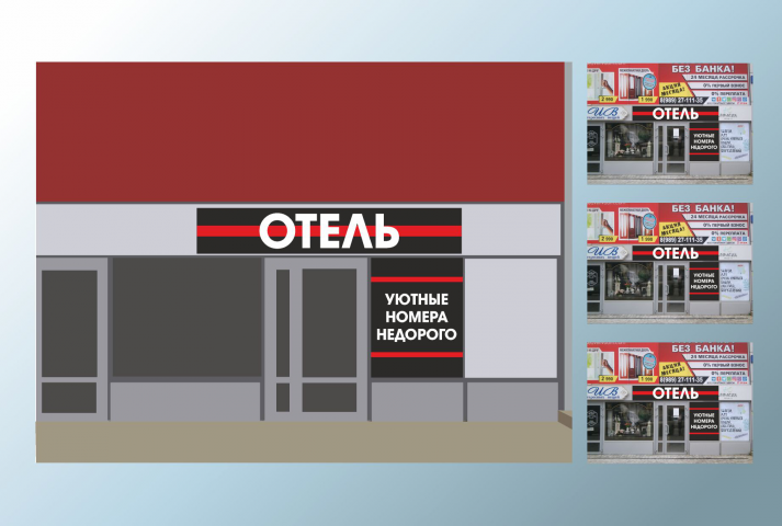 Разработка вывески для магазина одежды