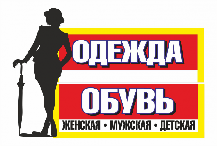 Работа 3699106