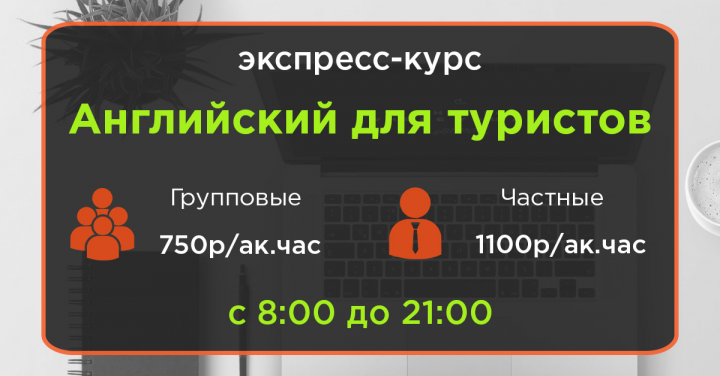 шапка + баннер   английский
