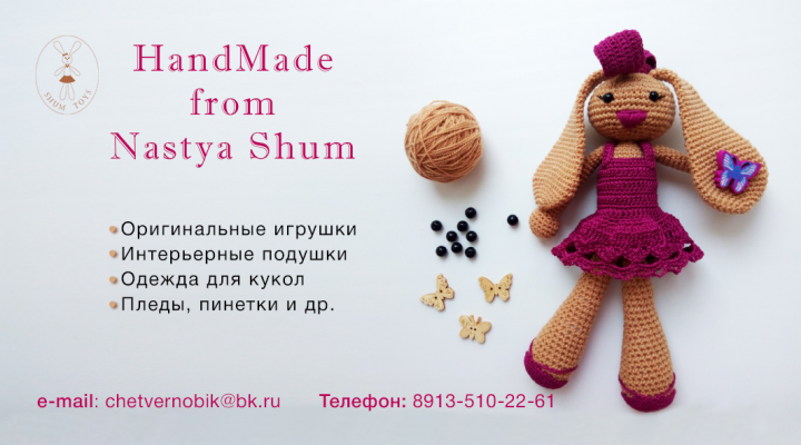 визитка hand made 2