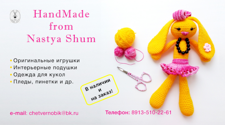 визитка hand made
